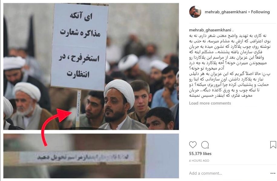 اخبار,اخبارفرهنگی وهنری,مهراب قاسمخانی اخبار,اخبارفرهنگی وهنری,مهراب قاسمخانی