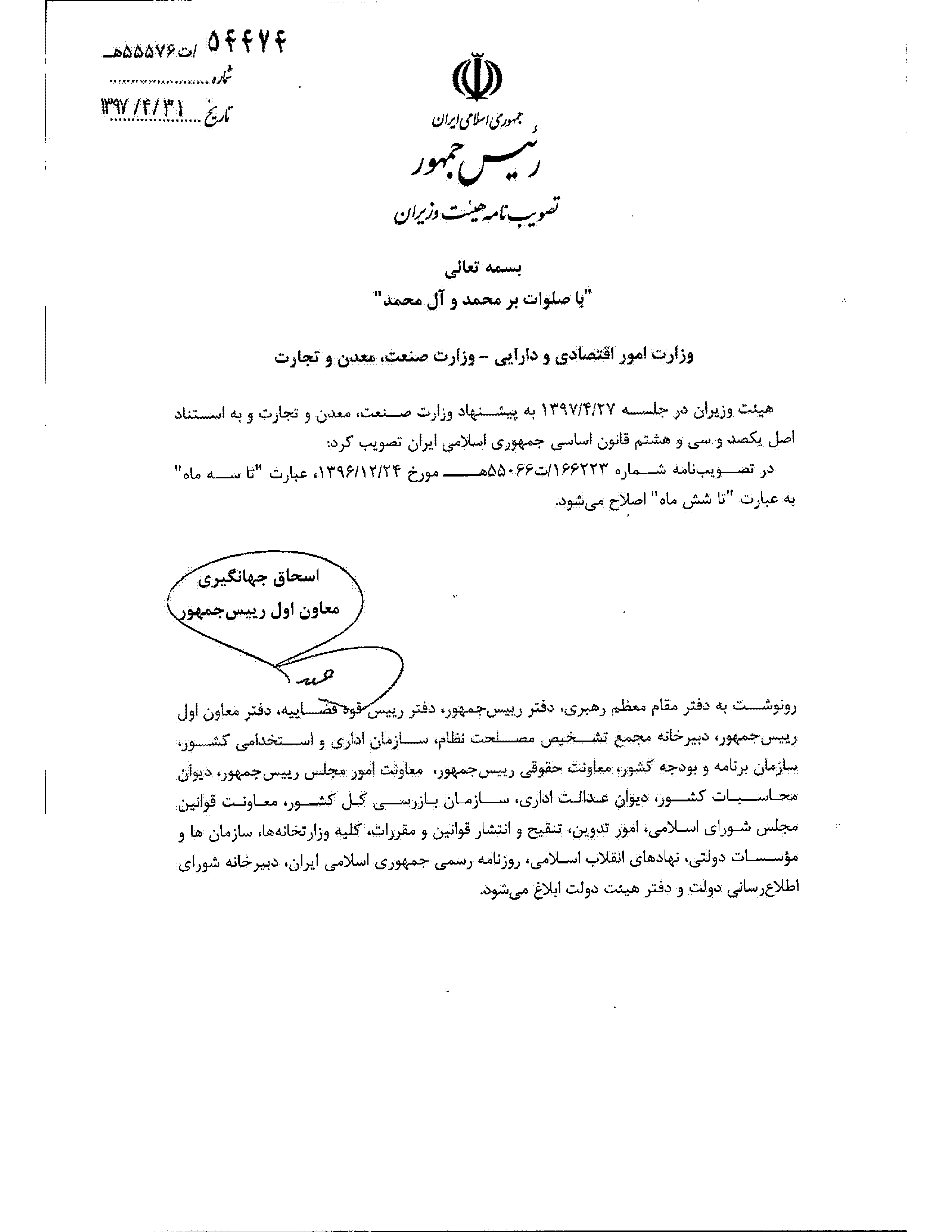 اخبار اقتصادی ,خبرهای اقتصادی , خودرو اخبار اقتصادی ,خبرهای اقتصادی , خودرو