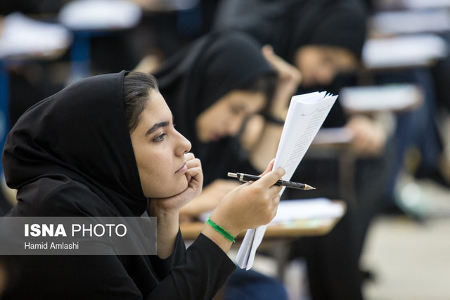 اخبار دانشگاه ,خبرهای دانشگاه, کنکور اخبار دانشگاه ,خبرهای دانشگاه, کنکور