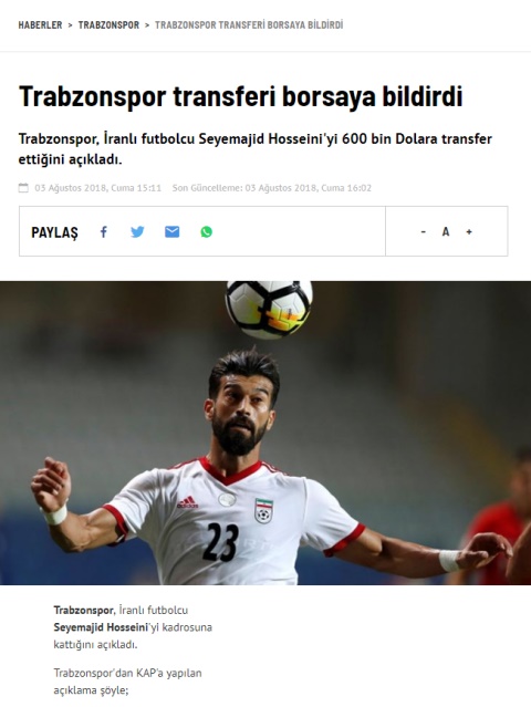اخبارورزشی ,خبرهای ورزشی , رامین رضائیان اخبار ورزشی ,خبرهای ورزشی , رامین رضائیان