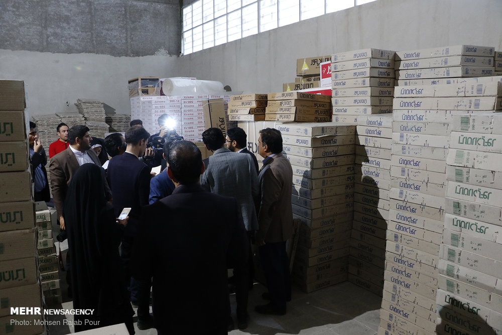 اخبار اقتصادی ,خبرهای اقتصادی , لوازم خانگی اخبار اقتصادی ,خبرهای اقتصادی , لوازم خانگی