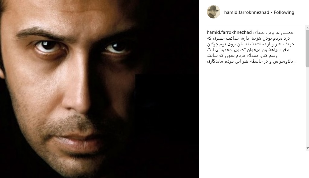 اخبار فرهنگی,خبرهای فرهنگی, حمید فرخنژاد اخبار فرهنگی,خبرهای فرهنگی,حمید فرخنژاد