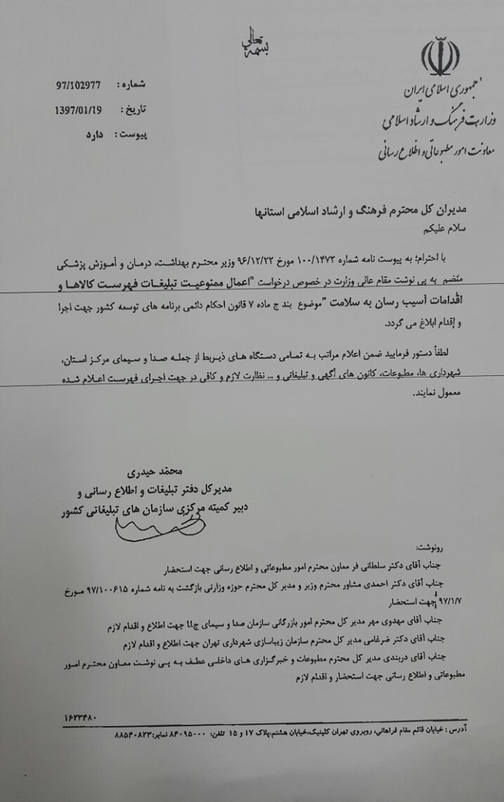  اخبار پزشکی ,خبرهای پزشکی,گز اصفهان