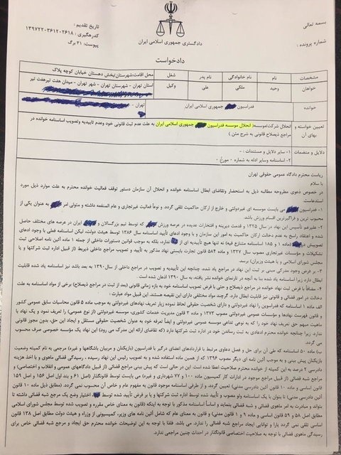 اخبارورزشی ,خبرهای ورزشی , علی کریمی اخبار ورزشی ,خبرهای ورزشی , علی کریمی