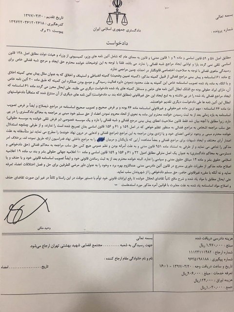 اخبارورزشی ,خبرهای ورزشی , علی کریمی اخبار ورزشی ,خبرهای ورزشی , علی کریمی