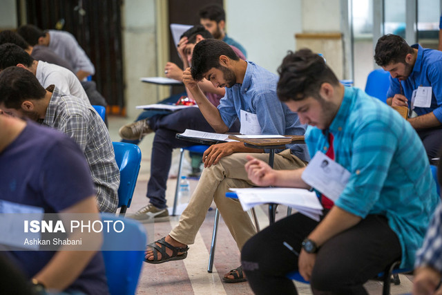 اخبار دانشگاه ,خبرهای دانشگاه, کنکور اخبار دانشگاه ,خبرهای دانشگاه, کنکور