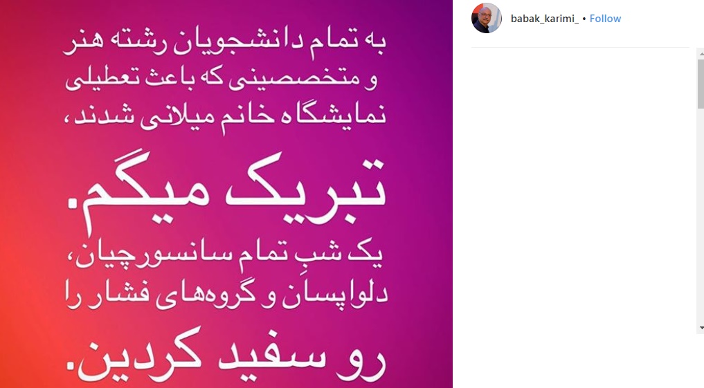 اخبار,اخبار فرهنگی,بابک کریمی اخبار,اخبار فرهنگی,بابک کریمی