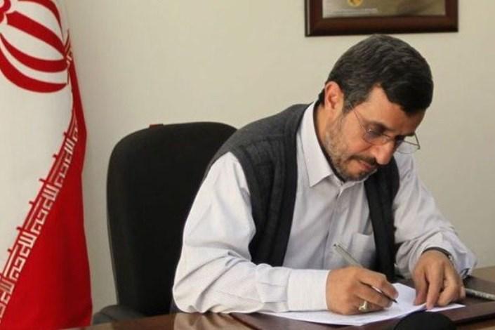 اخبار,اخبار سیاسی,محمود احمدی نژاد