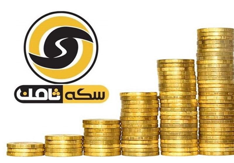 اخبار,اخبار اقتصادی,سکه ثامن اخبار,اخبار اقتصادی,سکه ثامن