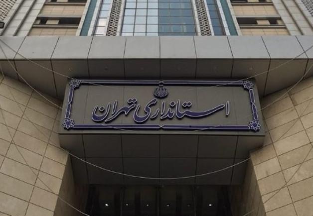 اخبار,اخبار اجتماعی اخبار,اخبار اجتماعی