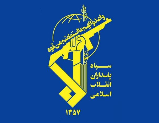 اخبار,اخبار سیاسی,سپاه پاسداران