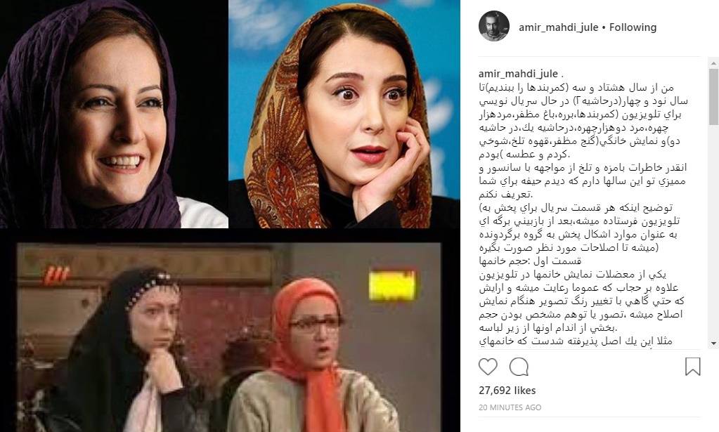 اخبار,اخبارفرهنگی وهنری, امیرمهدی ژوله