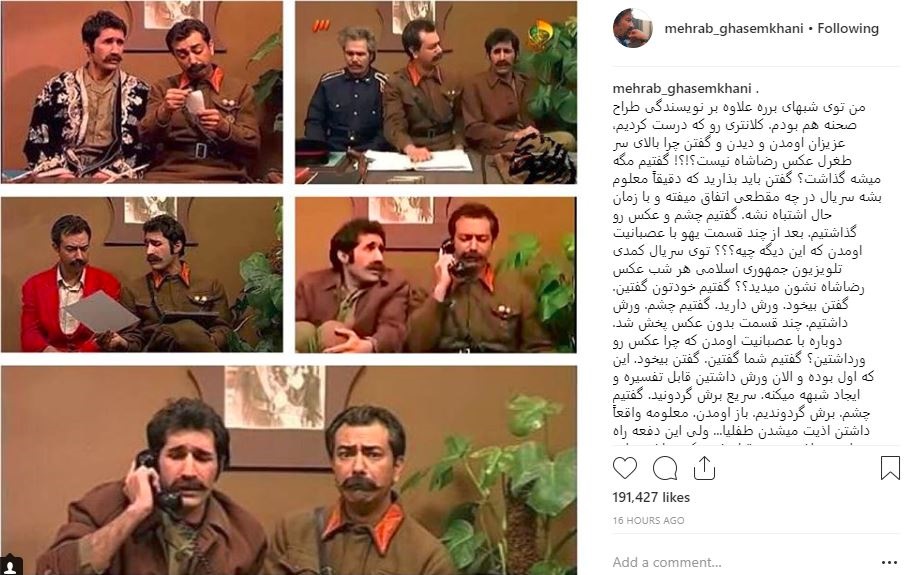 اخبار,اخبارفرهنگی وهنری,مهراب قاسمخانی اخبار,اخبارفرهنگی وهنری,مهراب قاسمخانی
