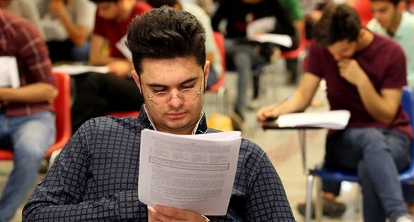 اخبار دانشگاه ,خبرهای دانشگاه, کنکور اخبار دانشگاه ,خبرهای دانشگاه, کنکور