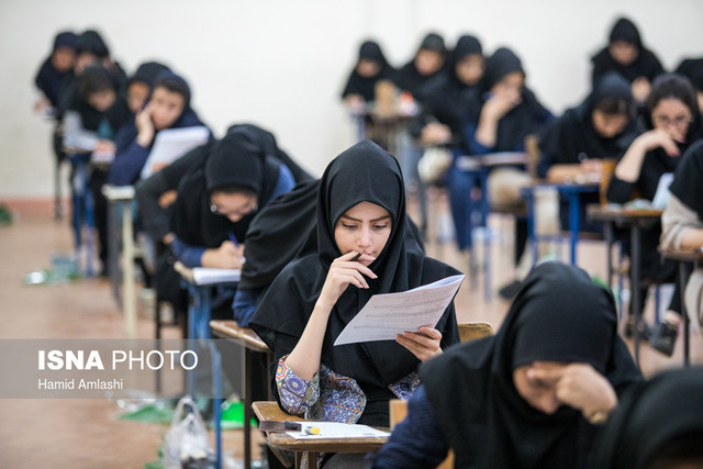  اخبار دانشگاه ,خبرهای دانشگاه, آزمون ارشد پزشکی