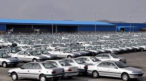 اخبار اقتصادی ,خبرهای اقتصادی , شورای رقابت اخبار اقتصادی ,خبرهای اقتصادی , شورای رقابت