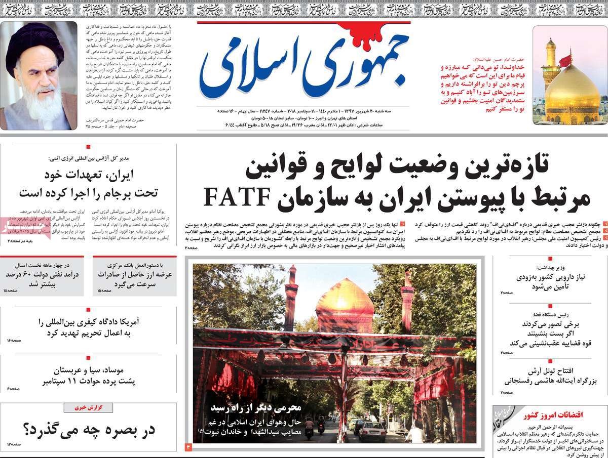  عناوین روزنامه ها 