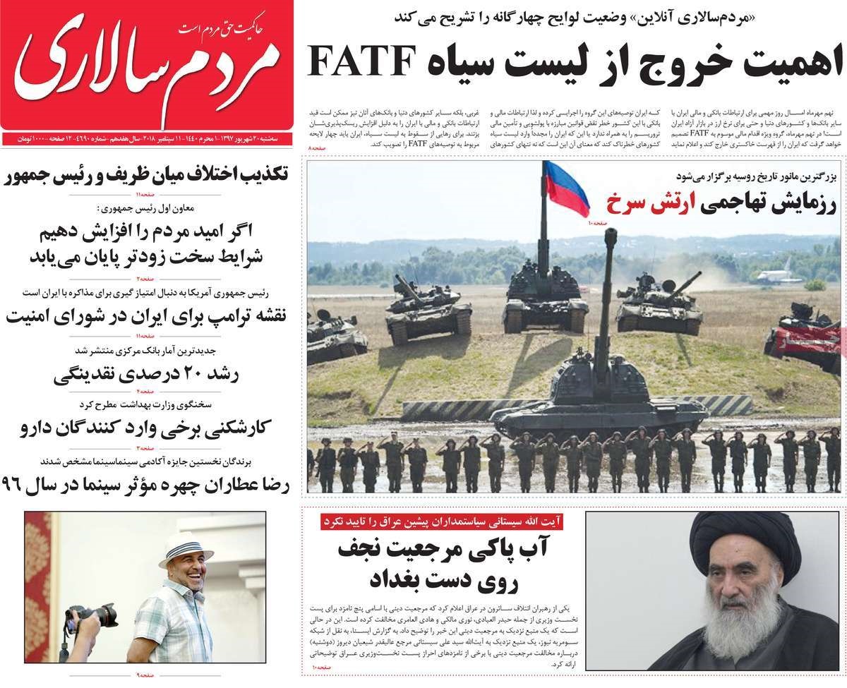 عناوین روزنامه ها 