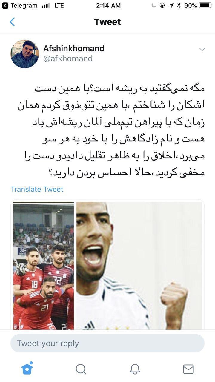  اخبار ورزشی ,خبرهای ورزشی ,دژاگه
