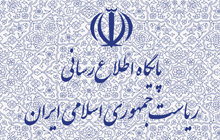  اخبارسیاسی ,خبرهای سیاسی ,رئیس‌جمهور 