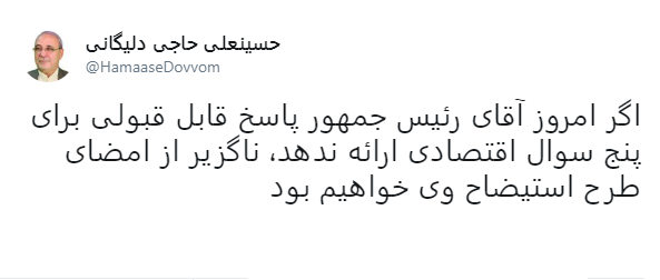  اخبارسیاسی ,خبرهای سیاسی ,سخنرانی روحانی