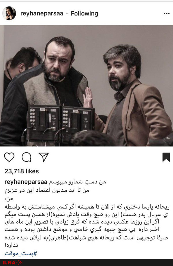 اخبار فرهنگی,خبرهای فرهنگی, ریحانه پارسا اخبار فرهنگی,خبرهای فرهنگی,ریحانه پارسا