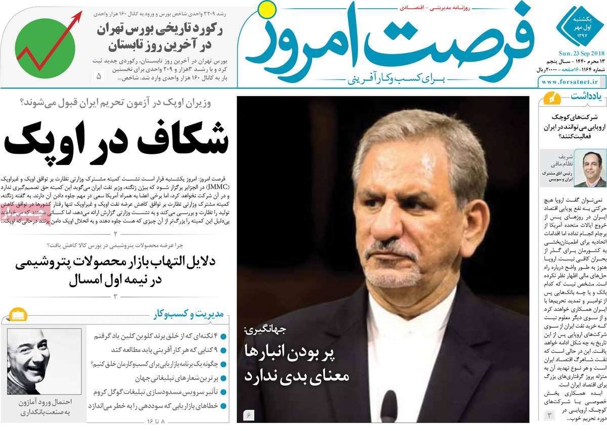 اخبار,اخبار امروز,اخبار جدید