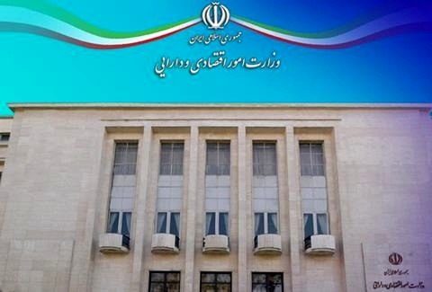 اخبار,اخبار اقتصادی,وزارت اقتصادی اخبار,اخبار اقتصادی,وزارت اقتصادی