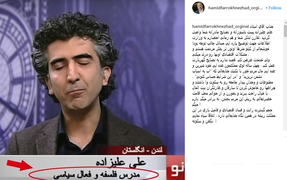 اخبار,اخبار فرهنگی,حمید فرخ نژاد اخبار,اخبار فرهنگی,حمید فرخ نژاد