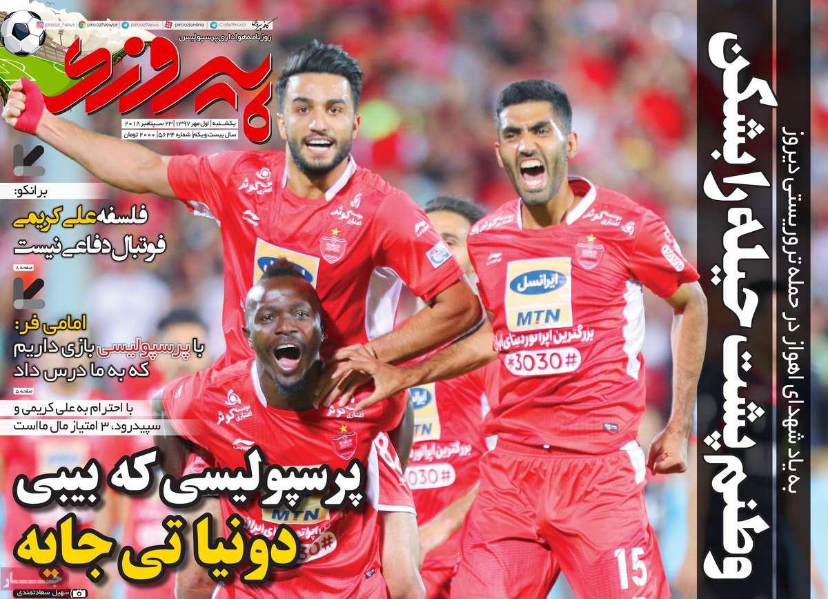 اخبار,اخبار امروز,اخبار جدید
