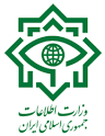  اخبارسیاسی ,خبرهای سیاسی ,وزارت اطلاعات ایران