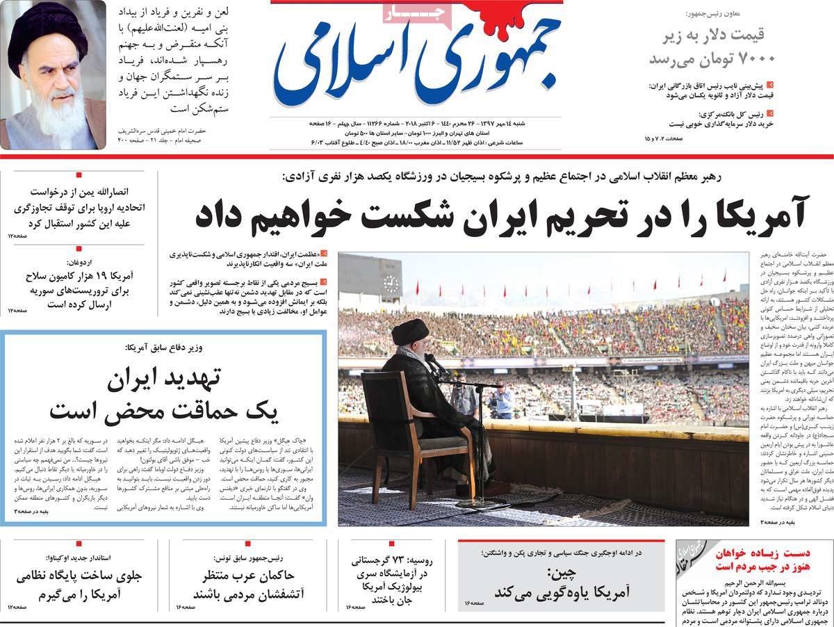  عناوین روزنامه ها 