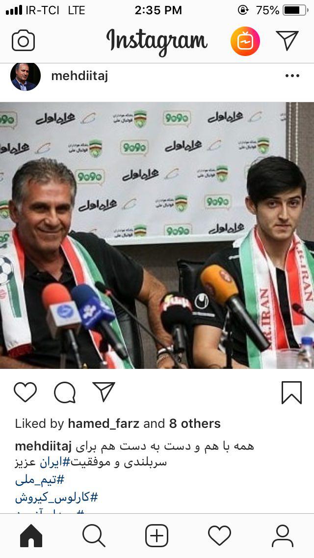 اخبارورزشی ,خبرهای ورزشی , سردار آزمون اخبار ورزشی ,خبرهای ورزشی , سردار آزمون