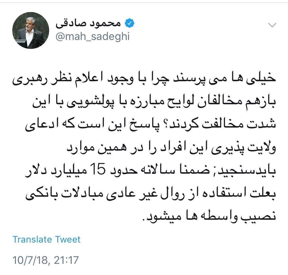 اخبارسیاسی ,خبرهای سیاسی ,محمود صادقی اخبارسیاسی ,خبرهای سیاسی ,محمود صادقی