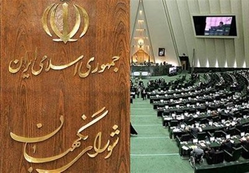 اخبارسیاسی ,خبرهای سیاسی ,شورای نگهبان اخبارسیاسی ,خبرهای سیاسی ,شورای نگهبان