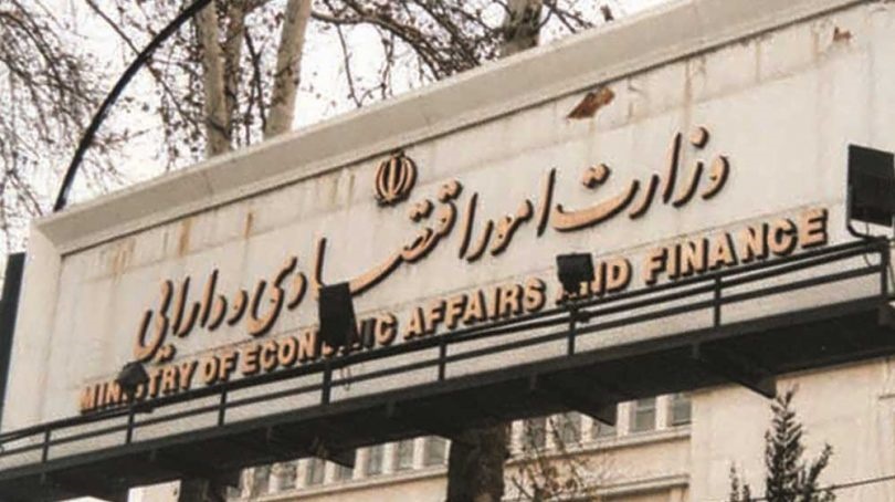 اخبار اقتصادی ,خبرهای اقتصادی , وزیر امور اقتصادی و دارایی اخبار اقتصادی ,خبرهای اقتصادی , وزیر امور اقتصادی و دارایی