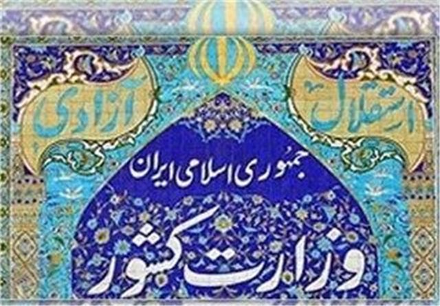 اخبارسیاسی ,خبرهای سیاسی ,مرزبانان ربودهشده اخبارسیاسی ,خبرهای سیاسی ,مرزبانان ربودهشده