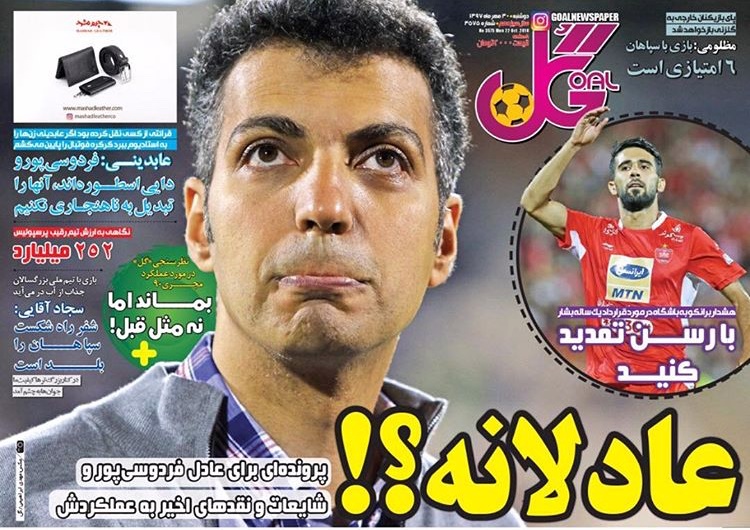 اخبارورزشی ,خبرهای ورزشی ,عابدینی اخبار ورزشی ,خبرهای ورزشی ,عابدینی