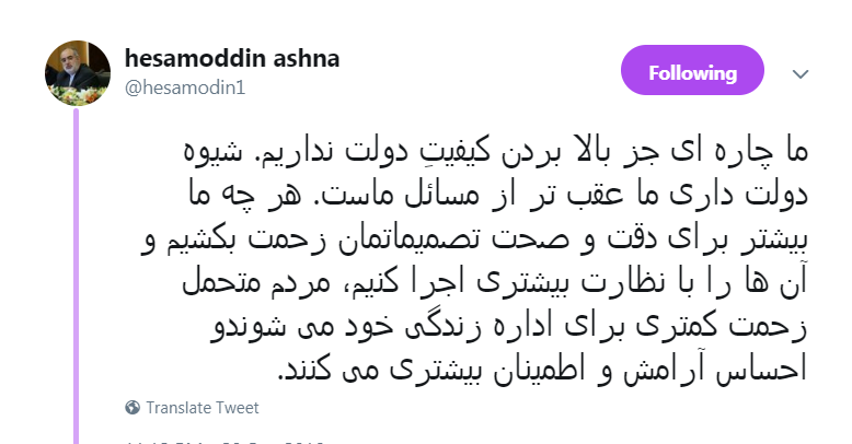 اخبارسیاسی ,خبرهای سیاسی ,مشاور رئیسجمهور اخبارسیاسی ,خبرهای سیاسی ,مشاور رئیسجمهور