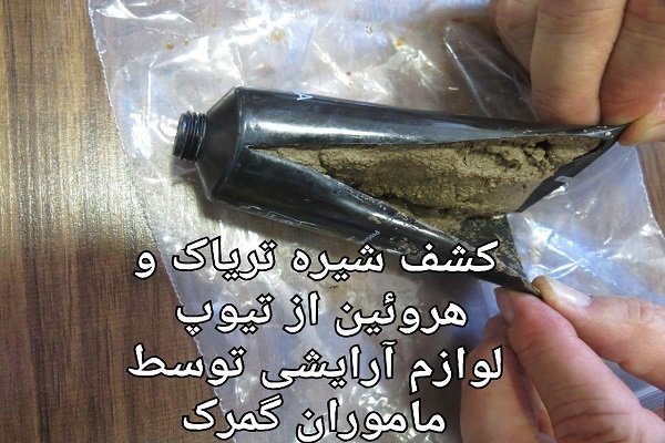  اخبار حوادث,خبرهای حوادث ,حوادث روز