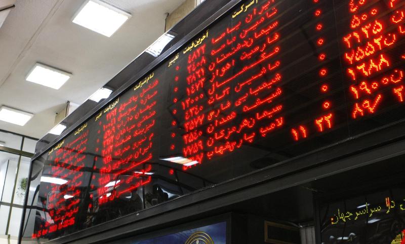 اخبار اقتصادی ,خبرهای اقتصادی , بورس اخبار اقتصادی ,خبرهای اقتصادی , بورس