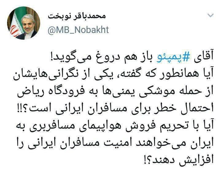 اخبار,اخبار سیاسی,نوبخت