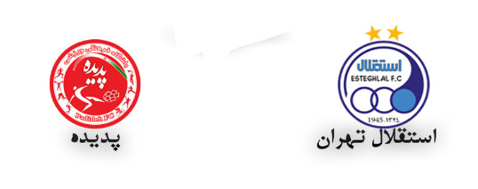 اخبار,اخبار ورزشی,دیدار استقلال و پدیده