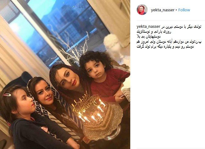 اخبار,اخبار فرهنگی,یکتا ناصر اخبار,اخبار فرهنگی,یکتا ناصر