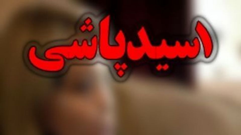 اخبار,اخبار حوادث اخبار,اخبار حوادث