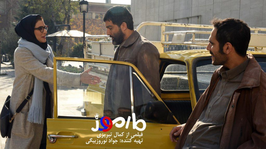 اخبار,اخبار فرهنگی,فیلم مارموز اخبار,اخبار فرهنگی,فیلم مارموز