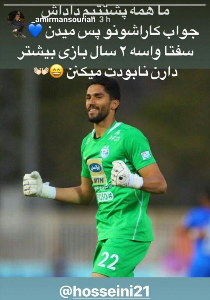 اخبار,اخبار ورزشی,تیم فوتبال استقلال تهران