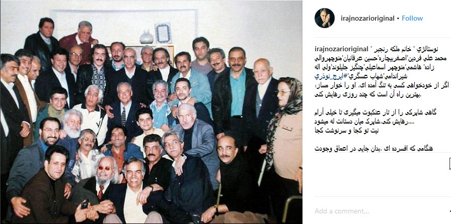 اخبار,اخبارفرهنگی وهنری,ایرج نوذری