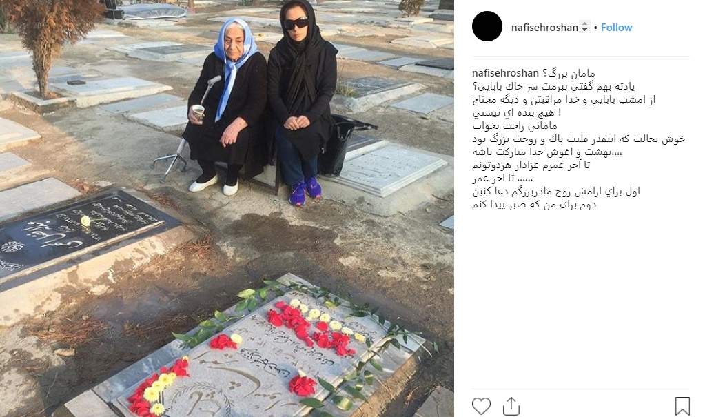 اخبار,اخبارفرهنگی وهنری,نفیسه روشن اخبار,اخبارفرهنگی وهنری,نفیسه روشن