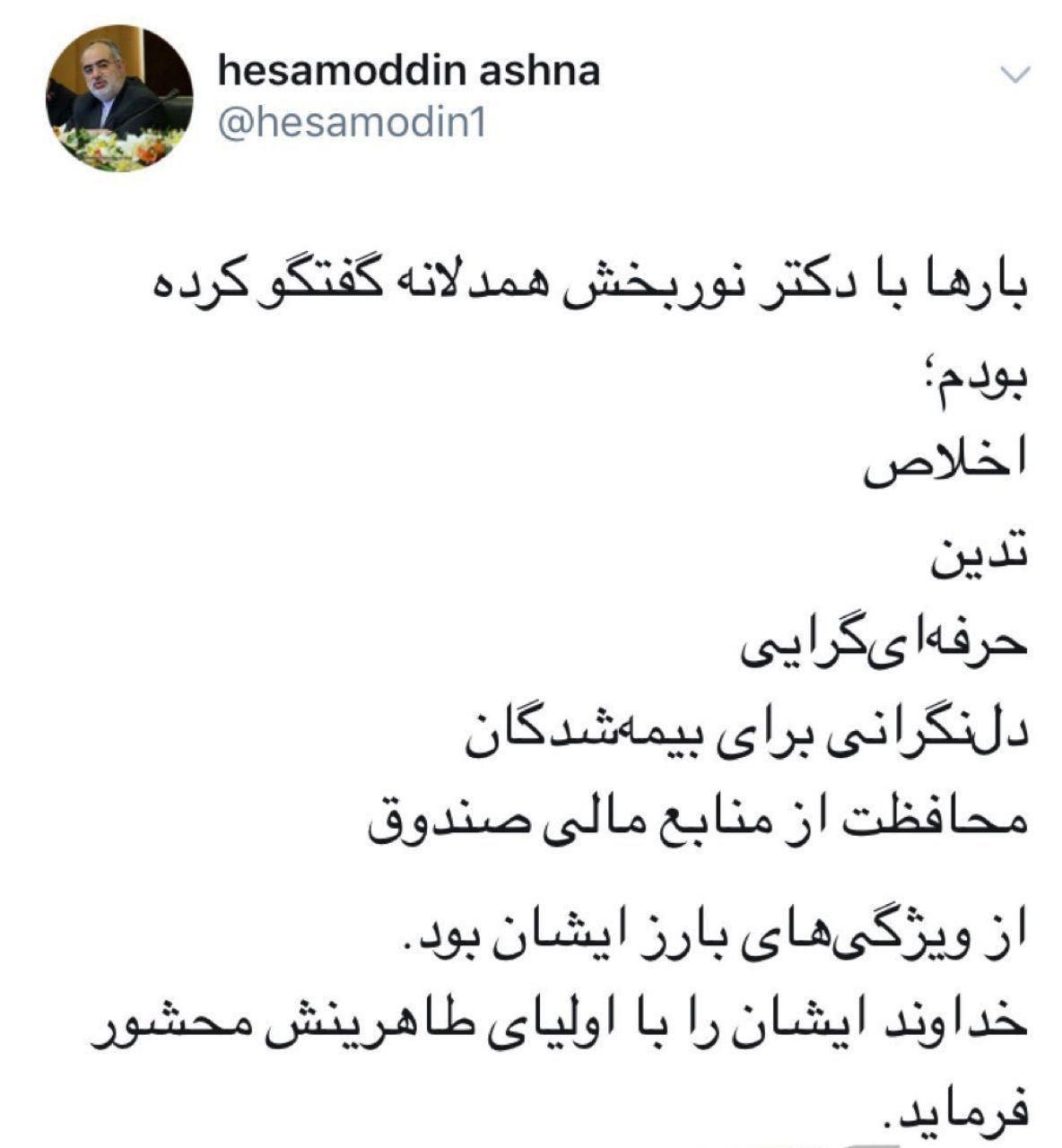 اخبار,اخبار امروز,اخبار جدید اخبار,اخبار امروز,اخبار جدید